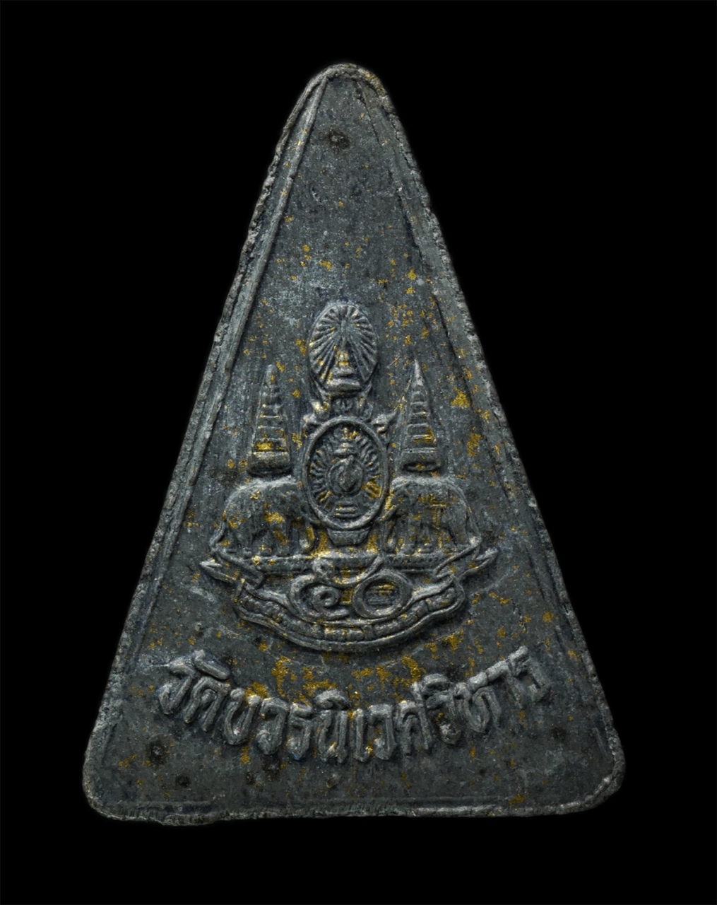 2569-03-04 (208)ap.jpg - พระกำลังแผ่นดิน รุ่น 2 ในวโรกาสครองสิริราชสมบัติ ครบ 50 ปี พ.ศ.2539 ใช้มวลสารของสมเด็จจิตรลดา รุ่นแรก สมเด็จวัดระฆัง สมเด็จบางขุนพรหม หลังตราสัญลักษณ์ [..] | https://kamulet.in.th